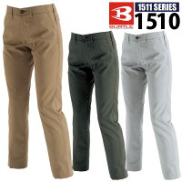 【6/末入荷予定】【BURTLEバートル1510レディースパンツ】【春夏】【女性用】【作業服】【作業着】【1511シリーズ】