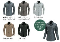 【BURTLEバートル1515長袖シャツ】【春夏】【作業服】【作業着】