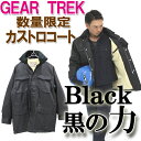 ※在庫限り防寒コート【アイトス 553307】【防寒着 コート】【防寒 コート】フード付き防寒カストロコート【防寒服】【防寒着】【防寒コート】【作業着 防寒着】【作業服 防寒】