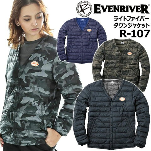【即日発送】イーブンリバー EVENRIVER 防寒ジャンパー R-107 防寒ジャケット 防寒着 ライトファイバーダウンジャケット 作業服 作業着 ブルゾン 軽量 ジャンパー 秋冬 防寒服 迷彩柄