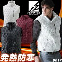 【即日発送】発熱防寒ベスト アイズフロンティア I'Z FRONTIER 9017 防寒チョッキ メ