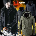 TS-DESIGN ライトウォームハーフ...