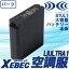 空調服 ジーベック 大容量バッテリー本体 BTUL1 空調服用 オプションパーツ XEBEC