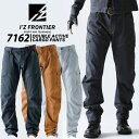 I'Z FRONTIER アイズフロンティア 7162 ダブルアクティブ カーゴパンツ ストレッチ 作業服 作業服 7160シリーズ ズボン