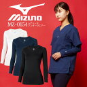 アンダーウェア MIZUNO ミズノ 9分袖 インナー MZ...