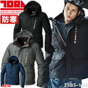 【10%OFF】寅壱 防寒ジャケット 2585-154 ミリタリー 防風 撥水 ブルゾン ジャンパー 作業服 作業着 防寒着 防寒服【4L-5L】