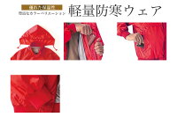作業服作業着【秋冬】ユニフォームXEBECジーベックブルゾン272シリーズ【272】