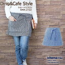 【即日発送】エプロン ショート 腰下ショート ヒッコリーエプロン kma2723 カジュアル 日本製 飲食店 サービス業 ユニフォーム性の 制服 カフェ サカノ繊維(kitemasu)