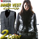 藤和 TS-DESIGN 846328 インナーベスト【防寒ベスト】【防寒服】【作業服 ベスト】【防寒着 ベスト】【4L-5L】