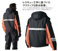 タカヤ商事防水防寒ブルゾンGR-S900【防水防寒ジャケット】【防寒服】【防寒着】【防水防寒ジャンパー】GR-S900シリーズ