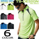 【送料無料】【藤和 TS-DESIGN ショートスリーブハーフジップシャツ 3015】【半袖シャツ】【メンズ】【マッスルサポート】【吸汗速乾Tシャツ アンダーシャツ】【クールビズ】【カラーラボ】【春夏】