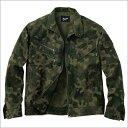 ジャウィン JAWIN 【秋冬】 長袖ブルゾン【作業服】作業着 ユニフォーム 自重堂 ジャンパー 55400シリーズ【55400-1】【 作業ジャンパー 】【迷彩】【カモフラ】