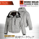 TOWA 藤和 TS DESIGN 防寒ジャンバー【7626】防寒ジャンバー【防寒着 ジャンバー】【防寒服 ジャンバー】【バイク 防寒】【釣り 防寒着】【作業着 防寒着】作業服 作業着 【秋冬】ユニフォームTOWA 藤和 TS DESIGN 防寒ジャンバー【762 シリーズ】