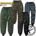 イーブンリバー EVENRIVER 防寒ズボン R-22【防寒パンツ】【防寒着 ズボン】【釣り ズボン】【バイク 防寒ズボン】【R22】