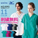 MIZUNO ミズノ スクラブ (上着のみ販売) MZ-0092 パイピング入り 男女兼用 unite 医療白衣 ドクター【クリニック】【デンタルクリニック】【整体】【動物病院】【手術着】【ナース】 男性用 女性用 チトセ