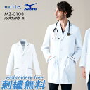 unite MIZUNO ミズノ チェスターコート風パイピン...