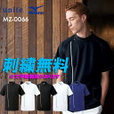 unite MIZUNO ミズノ ライダース風ストレッチ 透...