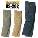 イーブンリバー EVENRIVER カーゴパンツ US-202 ヘリンボーンMODEL綿100% US207シリ