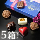 【送料無料】職場の先輩、上司、大切なあの人へ!(計5箱セット...