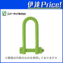 コンドーテック KG強力矢板シャックル 強力長シャックル 16x140L 呼び16 A016