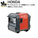 【送料都度見積もり品】ホンダ サイクロコンバーター