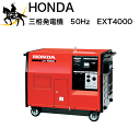 【次回納期2019年2月以降】【送料都度見積もり品