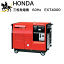 HONDA 三相発電機 4.0kVA(三相交流20
