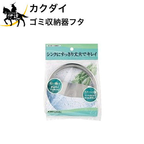 https://thumbnail.image.rakuten.co.jp/@0_mall/date27/cabinet/new-thumbnail3/kakudai-452-002.gif?_ex=500x500