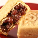 2500円【送料無料】 餅入り 『館最中』4個詰×2箱セット【簡易梱包・簡易箱】できたて 【RCP】