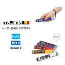 ショッピングコンパクト タジマ TAJIMA レーザー距離計 LKT-P15 スティックタイプ 手のひらサイズ コンパクト