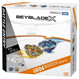 タカラトミー BEYBLADE X ベイブレードX UX-04 バトルエントリーセットU