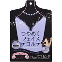 JAPAN GALS 顔・首・デコルデを一度にエイジングパックケア デコアージュ プラセンタ 1P