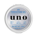 shiseido資生堂ウーノUNO UVパーフェクションジェル