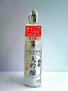 小西酒造 白雪大吟醸生酒 720ml
