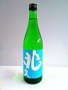 中野BC 兆久純米吟醸生酒 720mlクール便配送