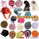 ★レビューを書いて送料無料!! 即納 matta マッタ Dupatta 大判ストール シルクコットン ボンボンストール 2012秋冬 正規品 海外セレブ パレオ☆130206_free店舗開店記念特別価格にてご提供いたします!!