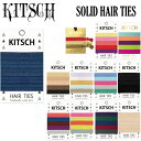 【KITSCH】メール便送料無料 ヘアゴム5本セッ