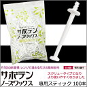 【送料無料|ポイント20倍】アイビル サ...
