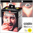 【72時間限定!エントリーでポイント3倍!】【GOSSO/ゴ...