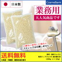粒状ハードワックス 2000g / 2kg【業務用 詰め替え...