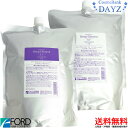 【送料無料】フォード ピュアファクター ディープエレメント SV シャンプー 2000mL トリートメント 2000g セット 詰め替え用・業務用|シルキーベルベット|