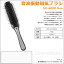 アイビル 音波振動磁気ブラシ SV-6000 Neo|音波振動|磁気|リセットブラシ|