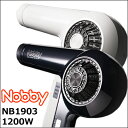 NB1903 ヘアードライヤー 1200W ノビー/nobb...