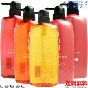 【送料無料】ルベル IAU イオ ホームケア 600mL 2...