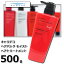 ナカノ キャラデコ ヘアパック モイスト 500g / ヘアトリートメント 【中野製薬】