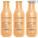 ロレアル セリエ エクスパート アブソルートリペア ゴールド コンディショナー 200mL 3点セット|LOREAL アブソルートR|