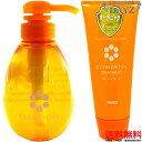 【送料無料】ティアーズ クレメンティア フレッシュエイヂ シャンプー 360mL フレッシュエイヂ トリートメント 200g セット