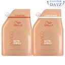ウエラ INVIGO(インヴィゴ) ニュートリエンリッチ ディープ シャンプー 940mL コンディショナー 940mL 詰め替え用 セット
