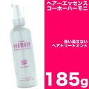 ヘアーエッセンス コーホーハーモニー ME 185g 洗い流さないトリートメント