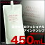 資生堂 アクアインテンシブ ローション 450mL【詰替用/レフィル】 ザ・ヘアケア